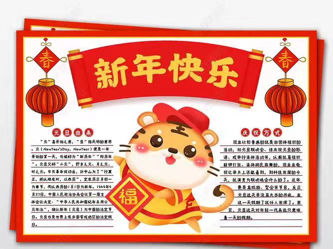 微信囄_202112271047232.jpg